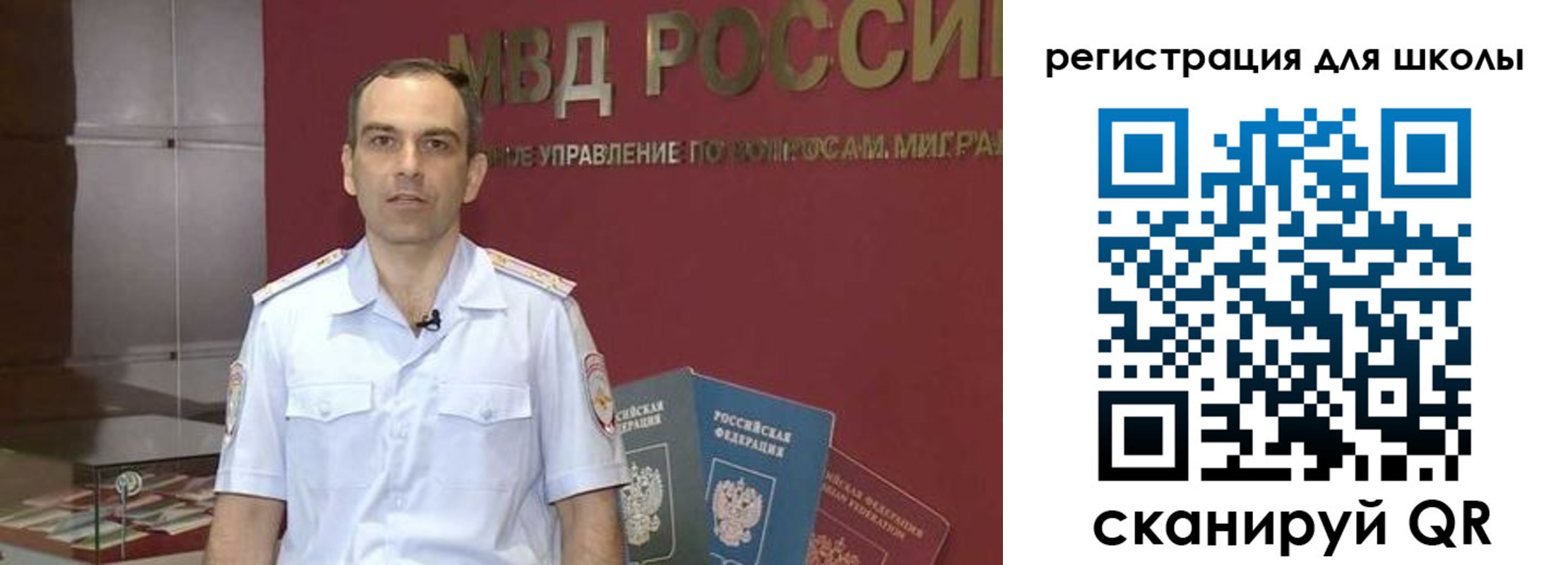 прописка гарантия в Южно-Сахалинске